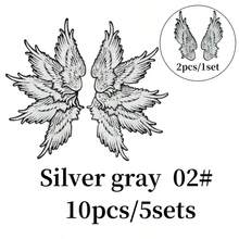 10pcs/5sets Of Golden/Silvery Gray Wings Embroidery Patches, Suitable For Ironing Patches On Fashionable Clothing Hats - A - View 9