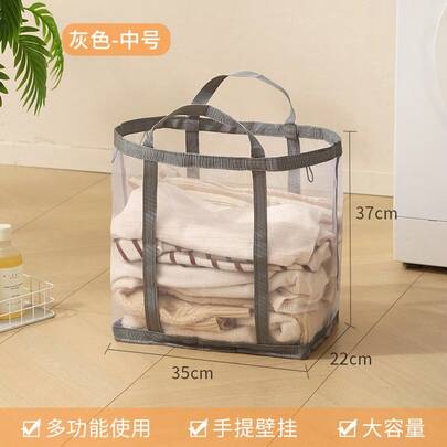 1 Giỏ đựng quần áo bẩn bằng nhựa dung tích lớn có tay cầm, giỏ đựng quần áo chân cao độc lập, đa chức năng tiện dụng cho ký túc xá và nhà ở.