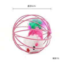 10-1 Uds.De bolas de juguete para gatos, ratón de peluche de primavera en jaula dentro de, ratón interactivo para perros y gatos, juguete colorido para el hogar, accesorios para mascotas XXOL - Color aleatorio A - Ver 8