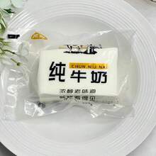 1个逼真牛奶砖慢回弹硅胶减压玩具 - 逼真质感减压玩具，创意生日节日礼物，桌面装饰 - 节日礼物，创意惊喜，完美礼物 - 彩色 - 查看 4