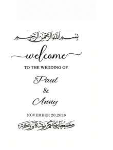 Personalized Welcome Sign | Customized, Elegant Minimalist Style, Suitable For Weddings And Engagements, Can Be Carried With Strap, Frameless, Indoor And Outdoor Use - Multicolor - View 9