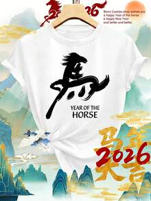 Elegant Black Horse Print Fashionable Women'S T-Shirt Casual Crew Neck, Soft Comfortable, Short Sleeve, Medium Stretch Fabric, All Season, Sizes S-XXL - White - View 1