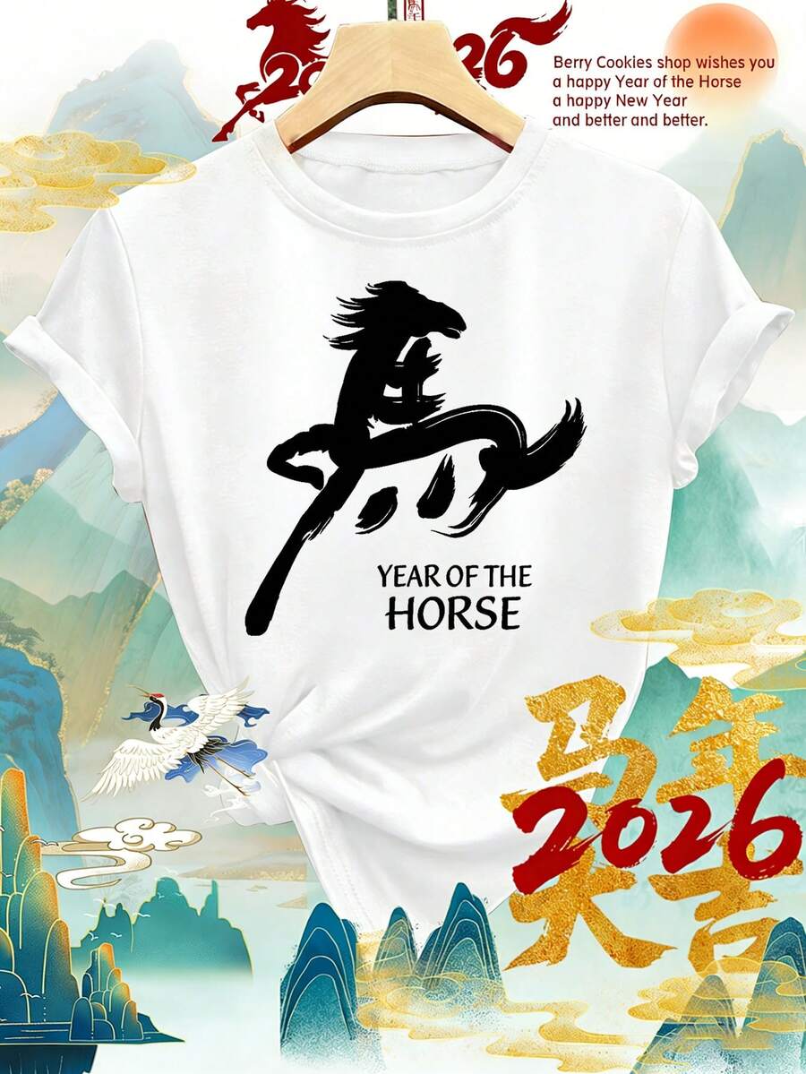 Elegant Black Horse Print Fashionable Women'S T-Shirt Casual Crew Neck, Soft Comfortable, Short Sleeve, Medium Stretch Fabric, All Season, Sizes S-XXL - White - View 1
