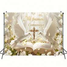 1 Piece Of Baptism And First With,, And Floral Designs - Polyester Religious Backdrop Studio, Events, Parties, No Power Required, Baptism Decoration - 彩色 - 查看 7