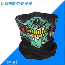 四季通用无缝头带，户外防风防尘防晒帽，时尚百搭 - 綠色骷髏 - 查看 8