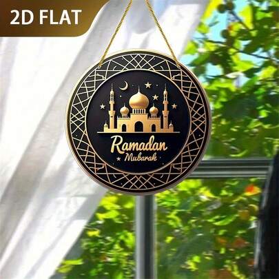 Decoración de pared islámica de madera redonda de 20 cm - Celebra el Ramadán, patrón de mezquita dorada, perfecto para celebraciones del Eid y decoración islámica del hogar, diseño exquisito de mezquita, decoración del Ramadán