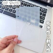 PPシート シール帳 リフィル A8サイズ 3穴 剥離紙 シール台紙 シール帳 はがせる 10枚入り XUNDONG PPシート A8 - ppシート - チェックする 4