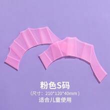 专业硅胶游泳划水板，划水效率提升50%，符合人体工学的成人游泳训练和比赛用手板 - 彩色 - 查看 4