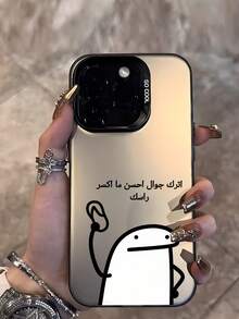 全新创意时尚IMD激光手机壳系列，趣味卡通人物阿拉伯文字印花图案，经典混合材质，防震防滑，兼容 17/17Air/17Pro/17ProMax、16/16Plus/16ProMax、15、14、13、12、11系列，也适用于Galaxy S22、S23、S24、S25 Plus Ultra系列，是复活节礼物、圣诞节/万圣节装饰/生日礼物的理想之选，送给情侣、男友、朋友或自己都非常合适。国际版，非国内版。 - 黑色 - 查看 5