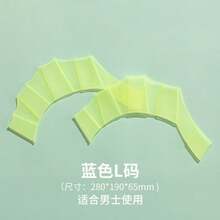 专业硅胶游泳划水板，划水效率提升50%，符合人体工学的成人游泳训练和比赛用手板 - 彩色 - 查看 5