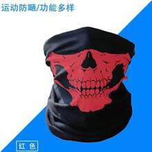 四季通用无缝头带，户外防风防尘防晒帽，时尚百搭 - 綠色骷髏 - 查看 11