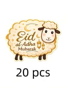 20pcs/10pcs Eid Al-Adha Greeting Candy Box Card, Eid Al-Adha Greeting Card, Eid Al-Adha Envelope, Eid Greeting Card, Eid Al-Adha Gift - Multicolor - View 12