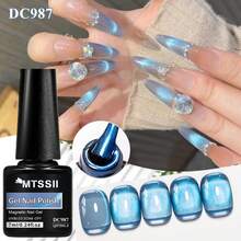 MTSSII 7ml 荧光磁性猫眼凝胶指甲油，紫色半永久可卸凝胶 - 彩色 - 查看 9