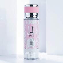 Yara 250ml Scented Mist - Fruity Vanilla - View 2