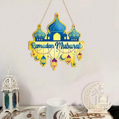 1pc Vintage Ramadan Decorative Hanging, Moon & Star Pattern, Islamic Ramadan Door Plaque, Front Door Ramadan Castle Craft, Ramadan Art Wooden Decor, Suitable For Living Room/Kitchen/Bedroom Decoration. Suitable For 11 Festivals