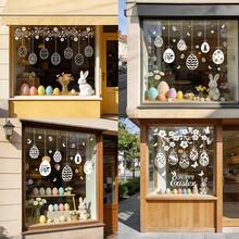 Window Films - Easter Window Stickers - View 6