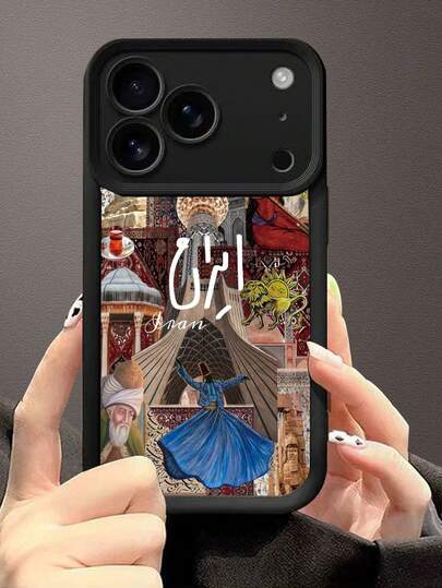 Vintage Culture Art Collage Phone CaseCreative Personalized High-End Middle Eastern Islamic Style Design, Black Frosted Texture Full Coverage Protective Dustproof Waterproof Soft Case, Compatible With IPhone 17/16/15/14/13/12/11/Pro/ProMax/X/XR/XS/XSMAX/7/8/PLUS And Galaxy S21/22/23/25/ULTRA/PLUS/FE, Ideal Gift For Friends, Family, Couples On Birthdays And Festivals.
