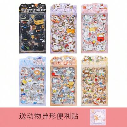 Cute Kawaii Cat Stickers, Waterproof DIY Scrapbooking Decor, INS Style Animal Stickers + Free Animal Shaped Memo Pads
