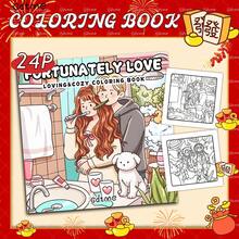 24-Page Simple & Romantic Doodle Pattern Coloring Book, Relaxing Coloring Activity, Pearlescent Cover & 120g Inner Pages, Ideal Gift For Birthday, Anniversary Or Wedding Celebration, Size: 7.9x7.9 Inches - Wonderful Gift - View 17