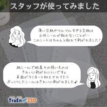 ppシート シール台紙 6穴 リフィル 剥離紙 プラ板 シール帳 はがせる 半透明 バインダー 手帳 ミニ m5 A5 A6 A7 A5 - A7 - チェックする 7