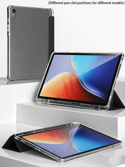 平板电脑保护套，智能休眠唤醒，三折式设计，磨砂防指纹背板带笔槽，全包防摔，兼容荣耀平板、华为MatePad、联想平板
