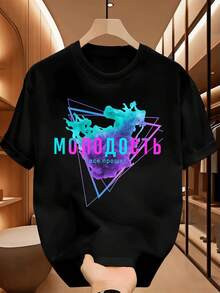 Vintage Neon Graphic Print TShirt 100% Cotton, Loose Fit, Casual, Comfortable, Unique Graphic Print - Black - View 2