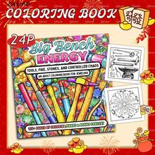 24-Page Simple & Romantic Doodle Pattern Coloring Book, Relaxing Coloring Activity, Pearlescent Cover & 120g Inner Pages, Ideal Gift For Birthday, Anniversary Or Wedding Celebration, Size: 7.9x7.9 Inches - Wonderful Gift - View 14