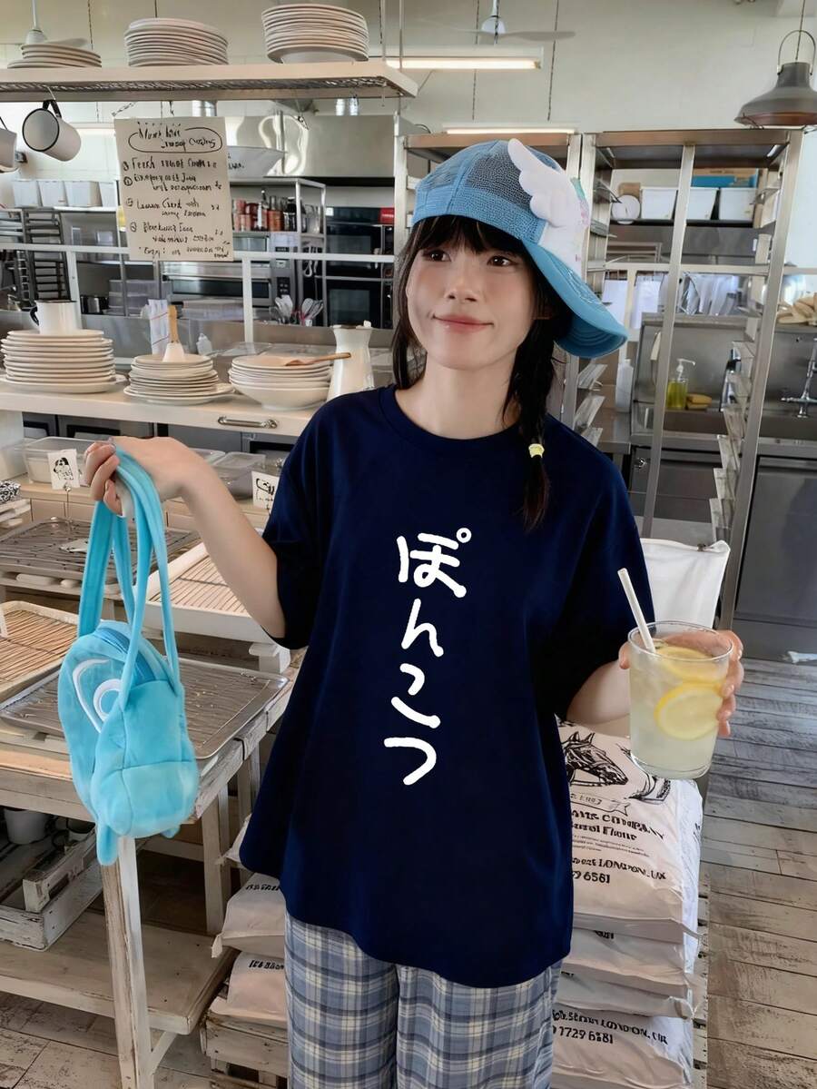 Women's Comfortable Casual Loose Fit Letter Print Long Length Stylish Tee, Versatile Short Sleeve T-Shirt For Summer - Navy Blue - View 1