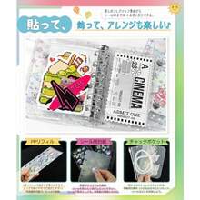 Filler Paper - Glitter-yellow - View 5