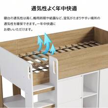 【3梱包】システムベッド 3点セット 分離可能 高さ120cm シングル デスクベッド ロータイプ ハシゴ 学習机 すのこ キャビネット 収納棚 引き出し システムベッドデスク 本棚 収納  ブックシェルフ ロフト ベッドロフトシステムベッド セット 木製ベッド   部屋 大人 - 1 - チェックする 8