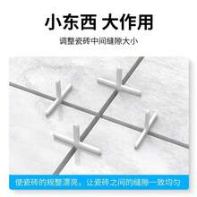 1.0毫米、2.0毫米、3.0毫米塑料瓷砖找平夹、瓷砖垫片、瓷砖找平系统工具 - A - 查看 5