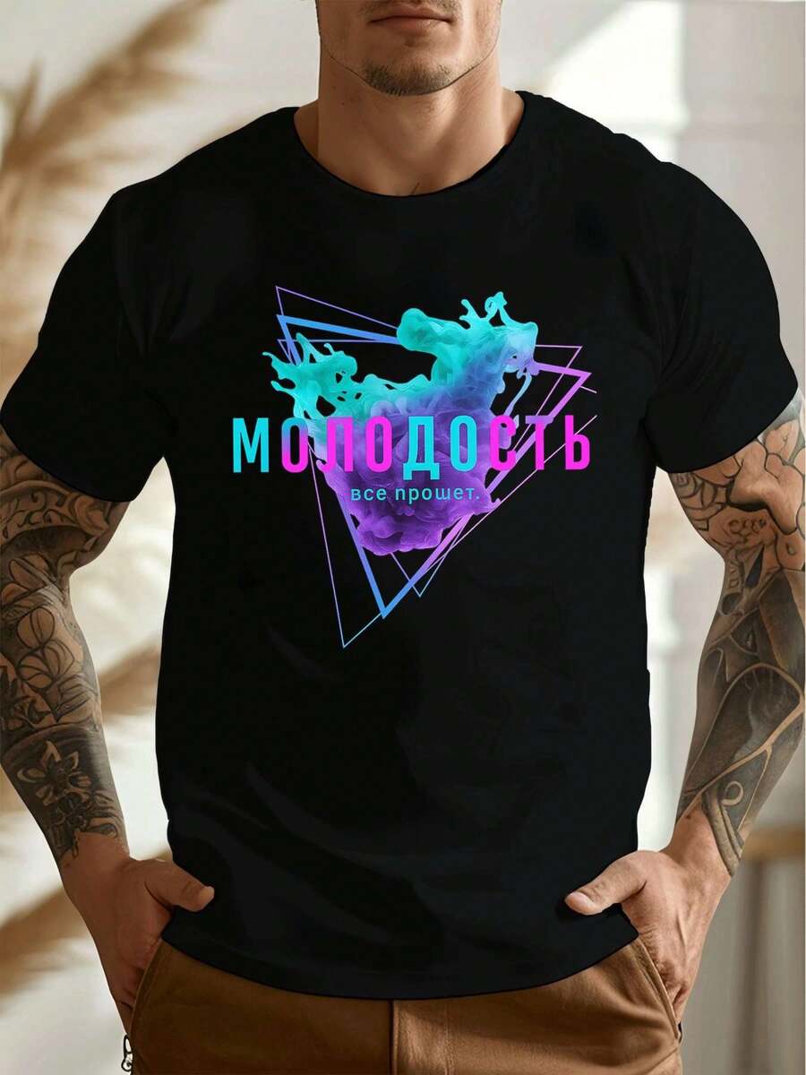 Vintage Neon Graphic Print TShirt 100% Cotton, Loose Fit, Casual, Comfortable, Unique Graphic Print - Black - View 1