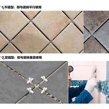 1.0毫米、2.0毫米、3.0毫米塑料瓷砖找平夹、瓷砖垫片、瓷砖找平系统工具 - A - 查看 6