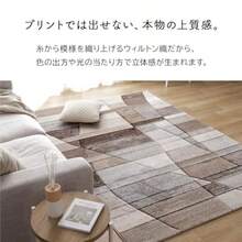 Kitchen Mats & Rugs - Bühne Brown + 80 X 140 cm (rectangle) - View 7