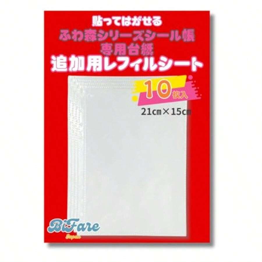 Filler Paper - As Pic - View 1