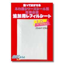 Filler Paper - As Pic - View 5