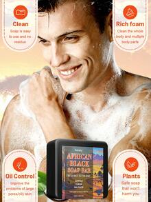 AURANY 100克非洲黑皂 - 夏季清凉非洲皂，蕴含乳木果油和椰子油，滋润洁面，不含酒精，男女皆宜，可用于身体、头发和面部清洁，节日礼盒套装 - 清香 - 查看 2