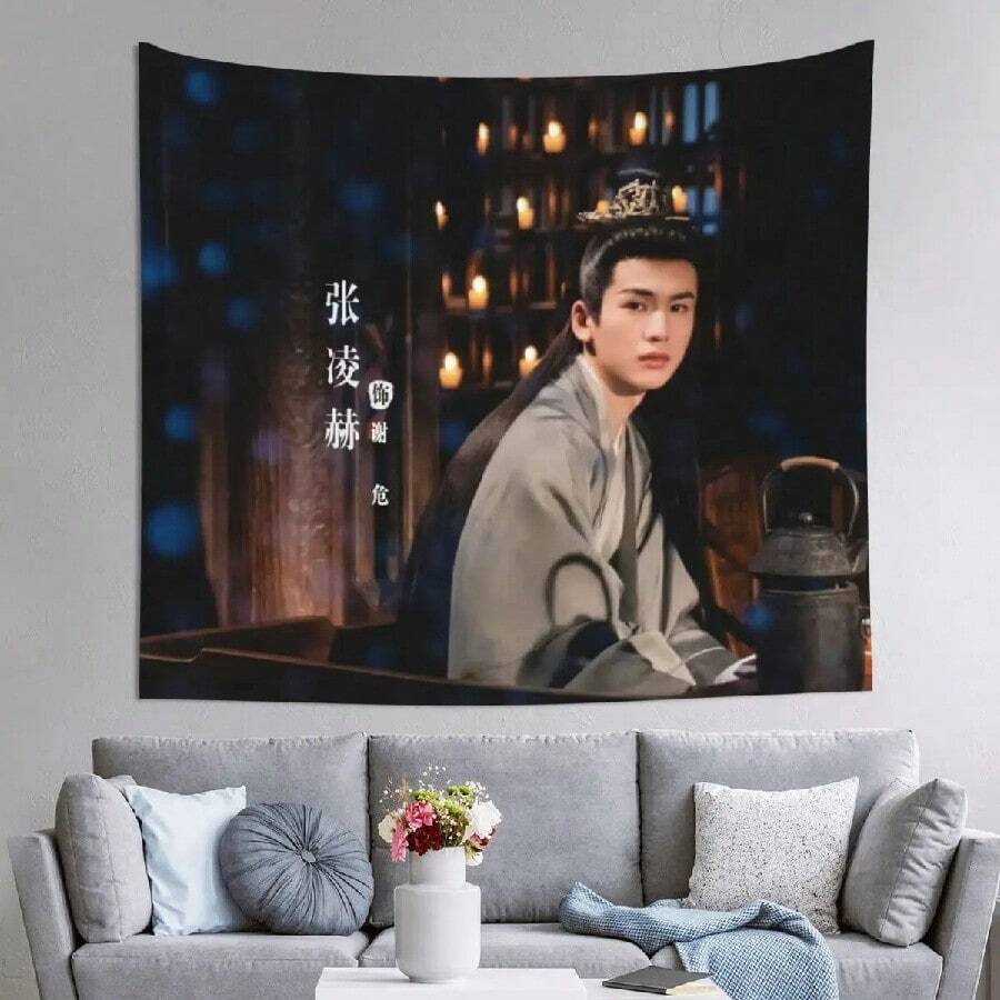Zhang Linghe Bai Lu Wang Xingyue Zhou Junwei Photo Hanging Cloth TV Story Of Kunning Palace Tapestry Home Wall Decor Background.Jpg - 1PC - 查看 1
