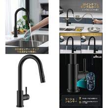 APPASOタッチレスキッチン水栓 引出し式プレミアム感応式キッチン蛇口 自動赤外線キッチンタップ 2機能スプレー付き360°回転キッチン混合蛇口 センサーシングルハンドル台所水栓 日本語説明書付き - パテントデザイン+シルバー - チェックする 7