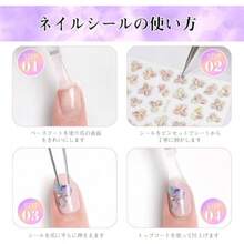 ネイルシール 花 アジサイ ネイルステッカー 紫陽花 箔押し 花びら 花柄 梅雨 夏 春 DIY 2枚セット - 写真の通り - チェックする 6