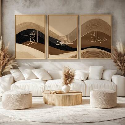 3pcs Islamic Calligraphy Wall Art Picture Abstract Boho Arabic Calligraphy Prints Canvas Paintings Beige Brown Posters Minimalist Muslim Wall Decor For Bedroom Living Room Office Room Decor Gift For Her Unframed