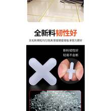 1.0毫米、2.0毫米、3.0毫米塑料瓷砖找平夹、瓷砖垫片、瓷砖找平系统工具 - A - 查看 10