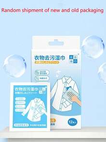 12/24/48片装一次性衣物清洁湿巾，便携式独立包装纸巾，去污湿巾 - 彩色 - 查看 8
