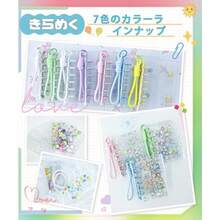 Filler Paper - Glitter-yellow - View 7