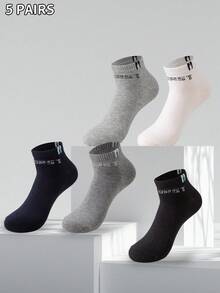 5双男士短袜，个性化设计，趣味十足，色彩缤纷，创意卡通图案，节日礼物，透气舒适，提升居家氛围，时尚百搭，男士适用，趣味袜子，疯狂动漫，多色袜子 - 彩色 - 查看 1