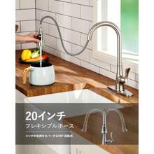 APPASOタッチレスキッチン水栓 引出し式プレミアム感応式キッチン蛇口 自動赤外線キッチンタップ 2機能スプレー付き360°回転キッチン混合蛇口 センサーシングルハンドル台所水栓 日本語説明書付き - パテントデザイン+シルバー - チェックする 4