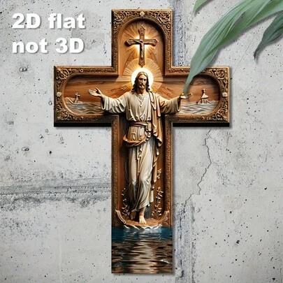 1件复古木质十字架墙饰 - 宗教装饰品，基督教十字架图案，2D平面设计而非3D设计，适合节日 - 教堂礼物和家居装饰，教堂装饰，节日装饰，经典设计