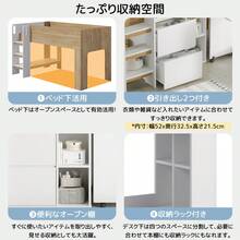【3梱包】システムベッド 3点セット 分離可能 高さ120cm シングル デスクベッド ロータイプ ハシゴ 学習机 すのこ キャビネット 収納棚 引き出し システムベッドデスク 本棚 収納  ブックシェルフ ロフト ベッドロフトシステムベッド セット 木製ベッド   部屋 大人 - 1 - チェックする 7
