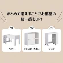 【3梱包】システムベッド 3点セット 分離可能 高さ120cm シングル デスクベッド ロータイプ ハシゴ 学習机 すのこ キャビネット 収納棚 引き出し システムベッドデスク 本棚 収納  ブックシェルフ ロフト ベッドロフトシステムベッド セット 木製ベッド   部屋 大人 - 1 - チェックする 6