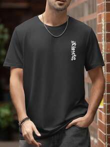 Men's Fashionable Japanese Cyberpunk Illustration Print Black Crew Neck Short Sleeve T-Shirt - Black - View 2